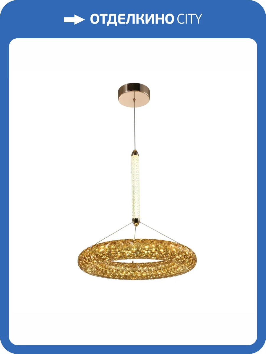 Подвесной светильник Aployt Danuta APL.035.06.25 фото 2