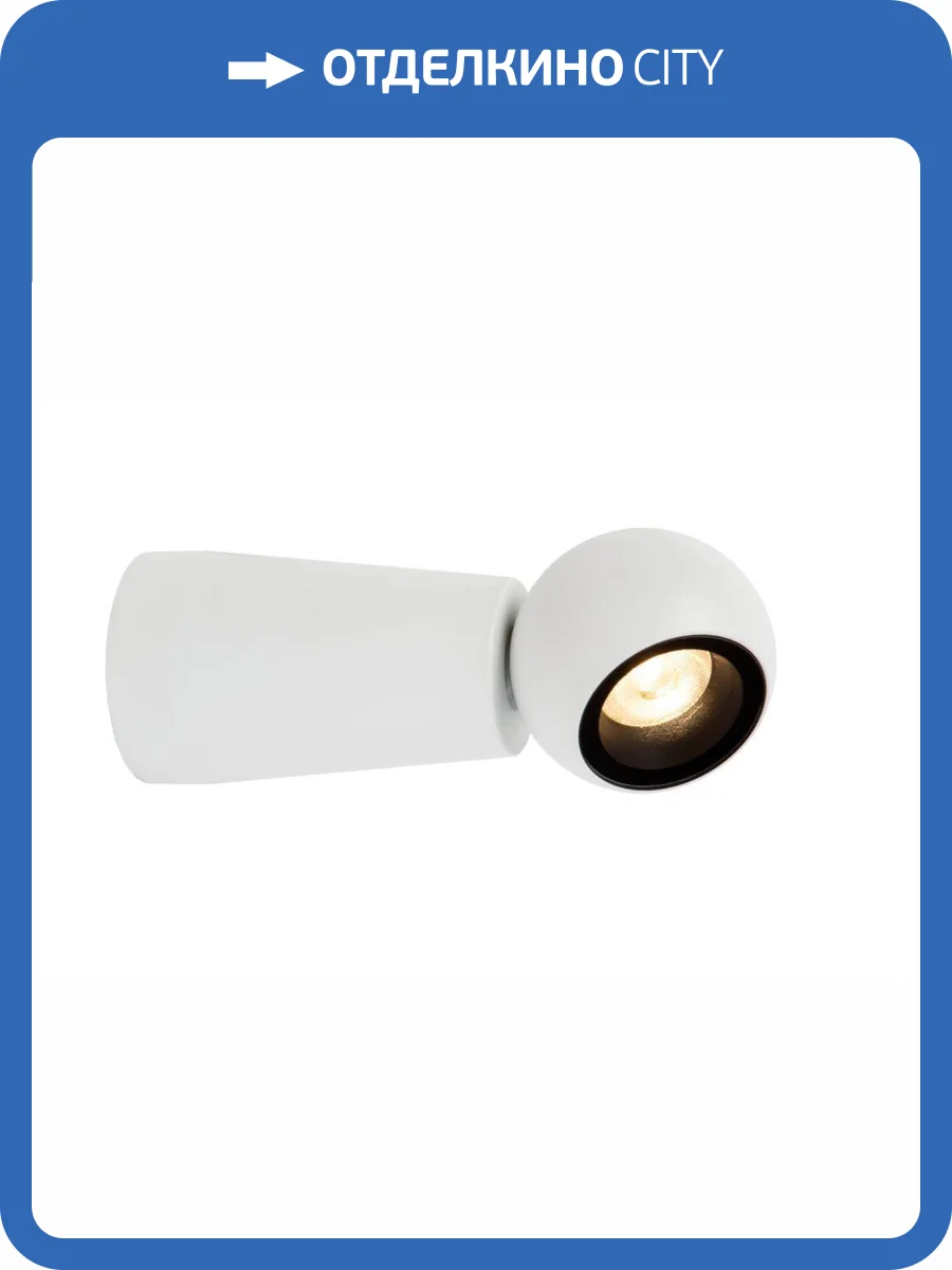 Настенный светильник Lucide Ipsos 33200/05/31 фото 2