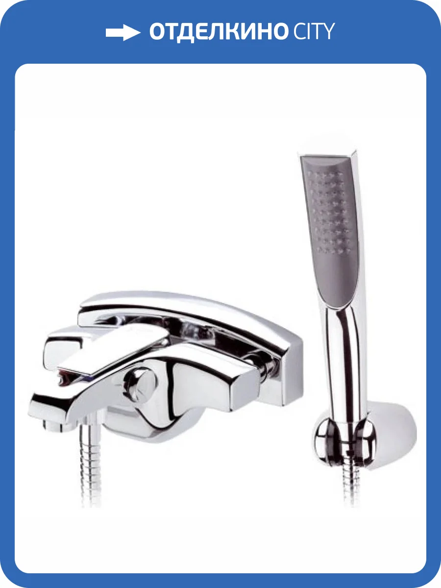 Смеситель для ванны Remer Atmos A02 фото 2