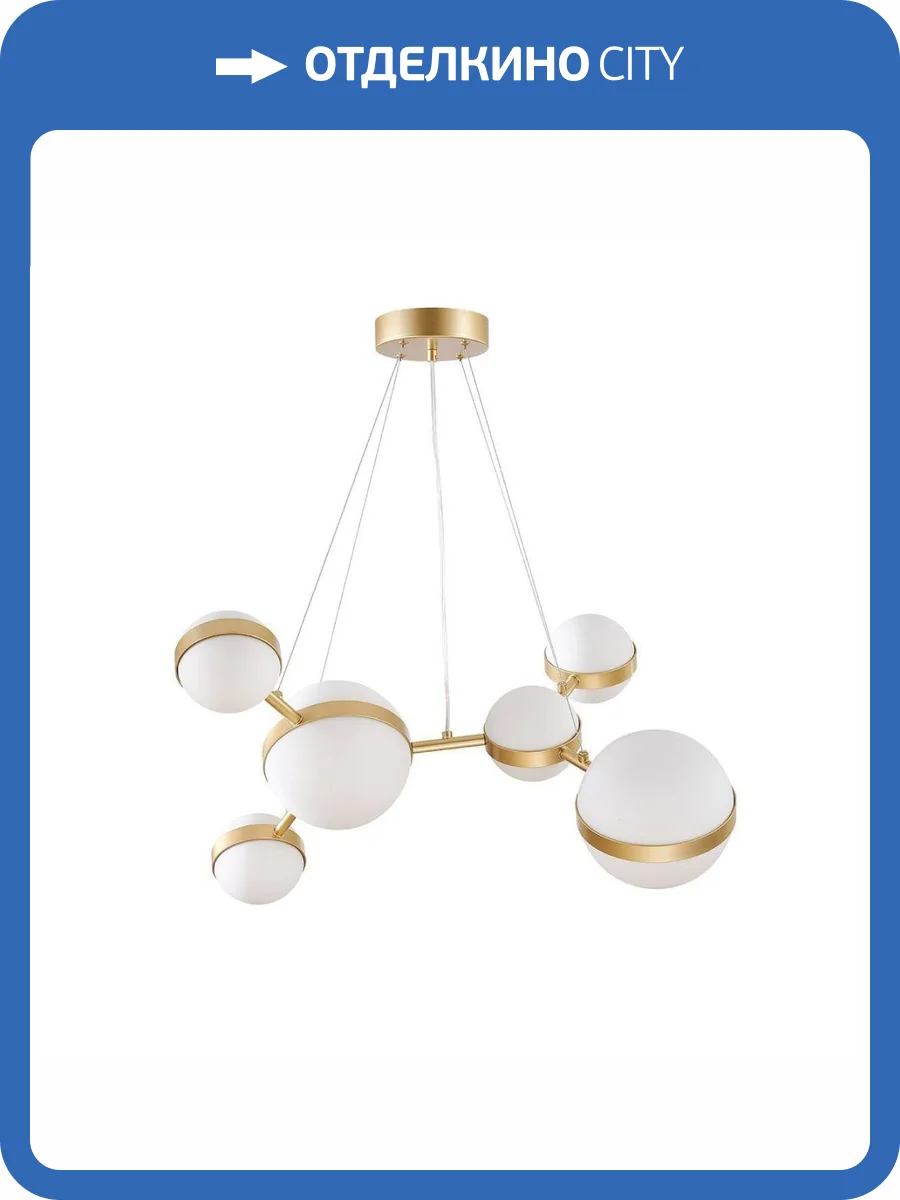 Подвесной светодиодный светильник Favourite Asterismo 4448-6P фото 5