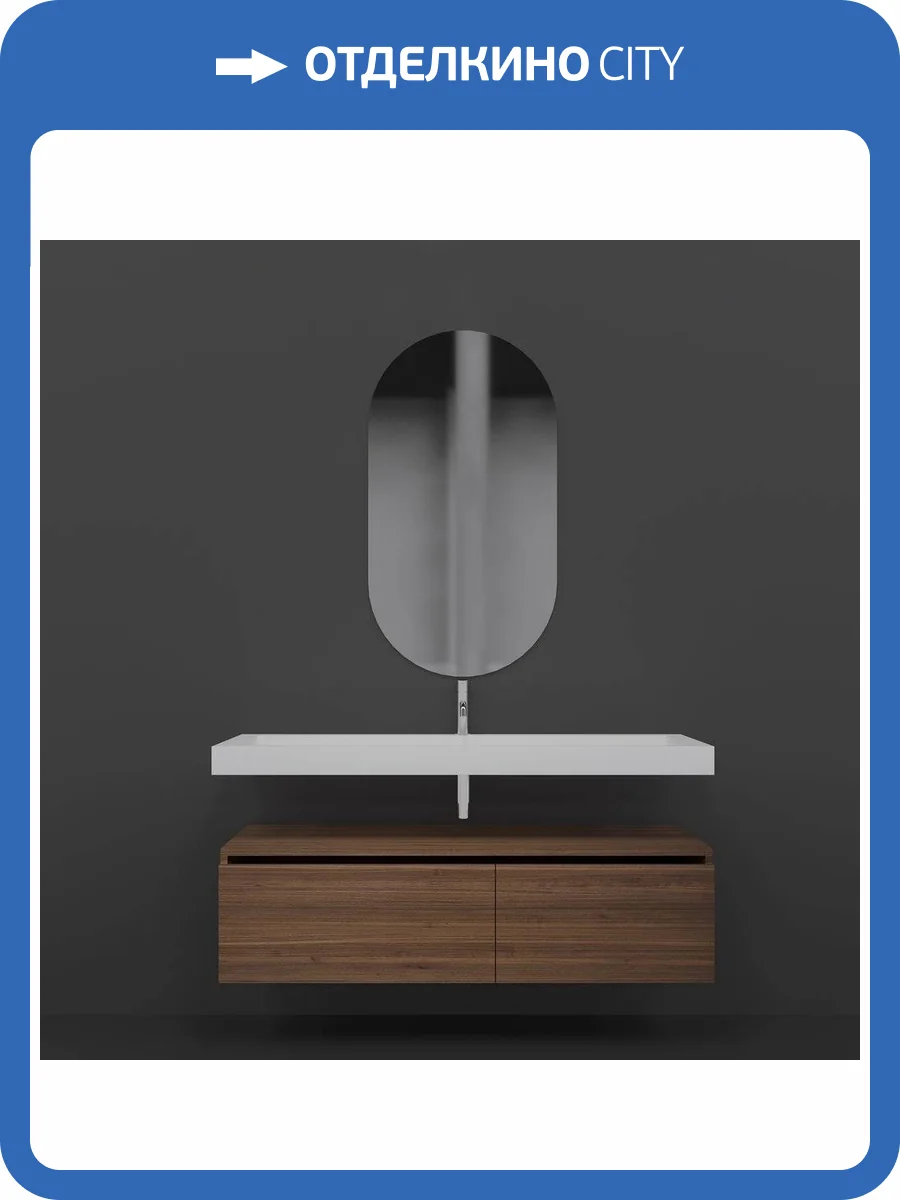 Мебель для ванной Armadi Art Flat 140 подвесная, dark oak, 2 тумбы 60 и 80 фото 10