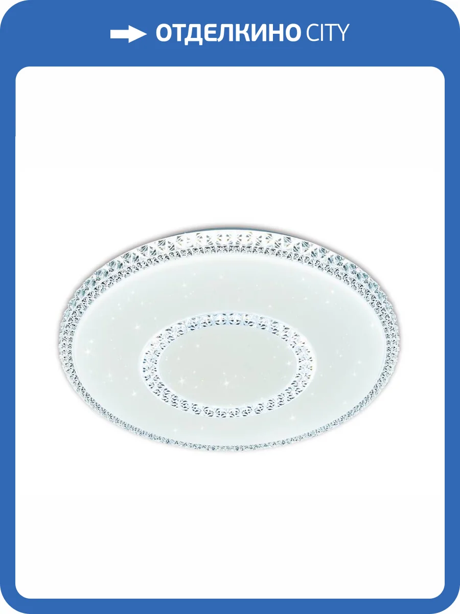 Потолочный светодиодный светильник Ambrella light Orbital Crystal FF99 фото 2