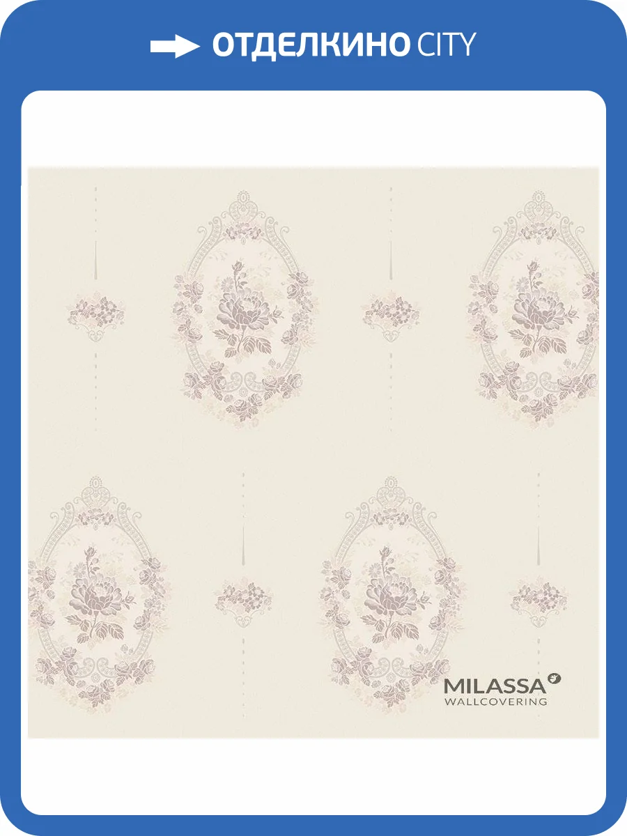 Обои флизелиновые Milassa Joli Joli 1 002 фото 2