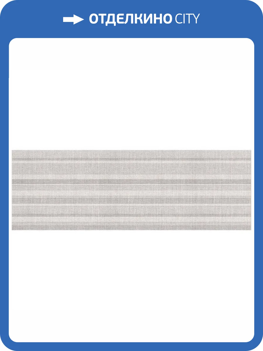 Керамическая плитка Baldocer Noah Rack 40x120 фото 6