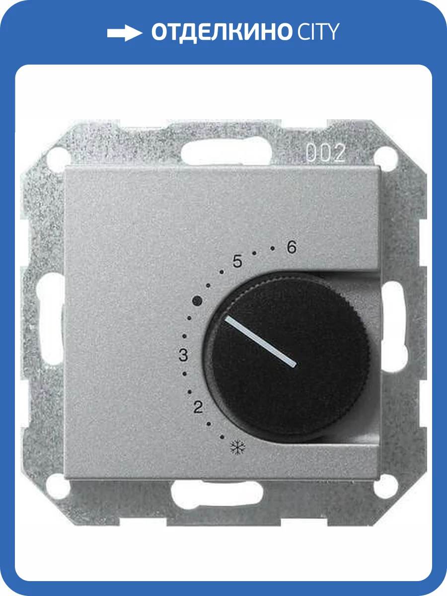 Термостат Gira System 55 помещения алюминий 039626 фото 2