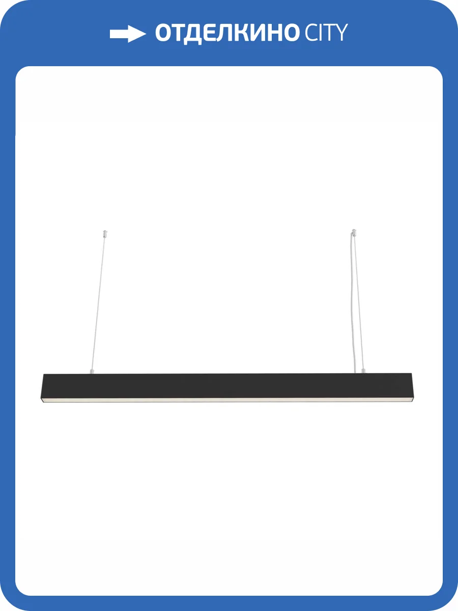 Подвесной светильник Technical BASIS P051PL-L40B4K фото 4