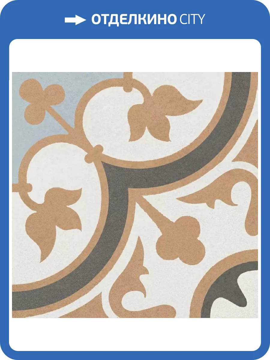 Керамогранит Creto Pamp DB_032 3 20x20 фото 8