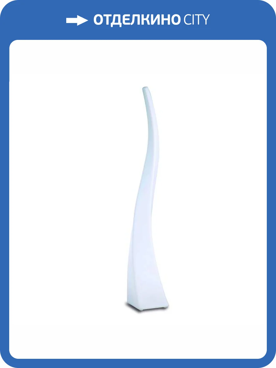 Наземный уличный светильник Mantra Flame 1400 фото 2