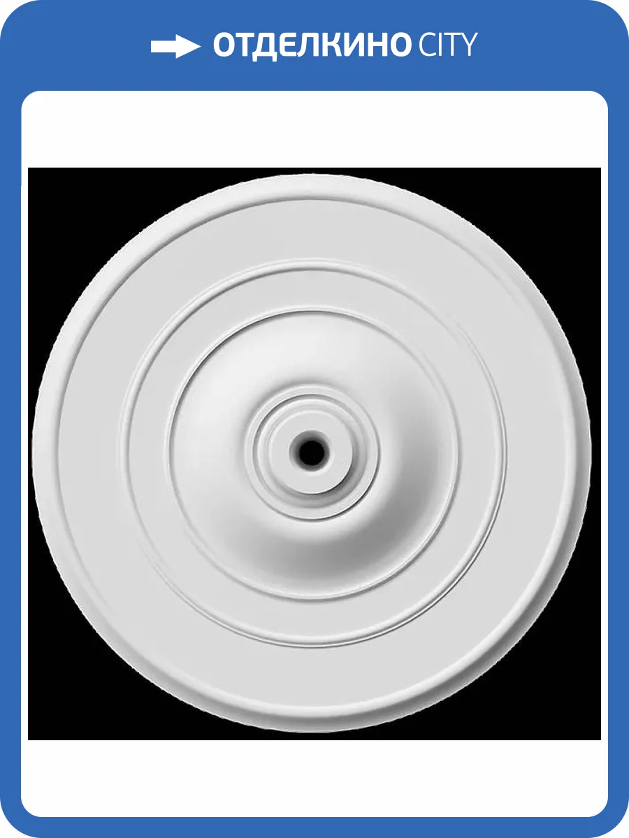 Розетка Artpole SRT59 65x6.5x65 фото 2