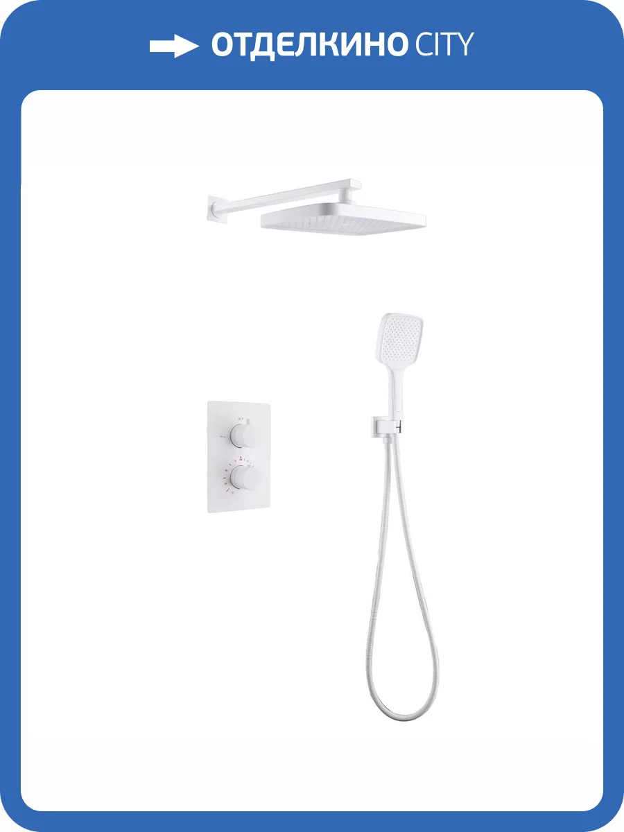 Душевая система Abber Weiss Insel AF8051W белая, встраиваемая, с термостатом фото 3