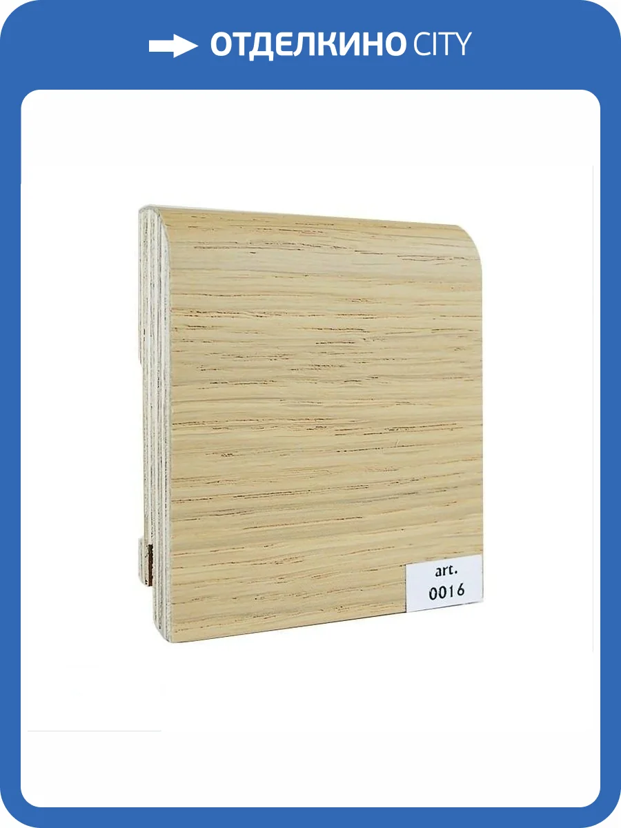 Плинтус шпонированный Finitura Dekor 016 2400x70x15 фото 2