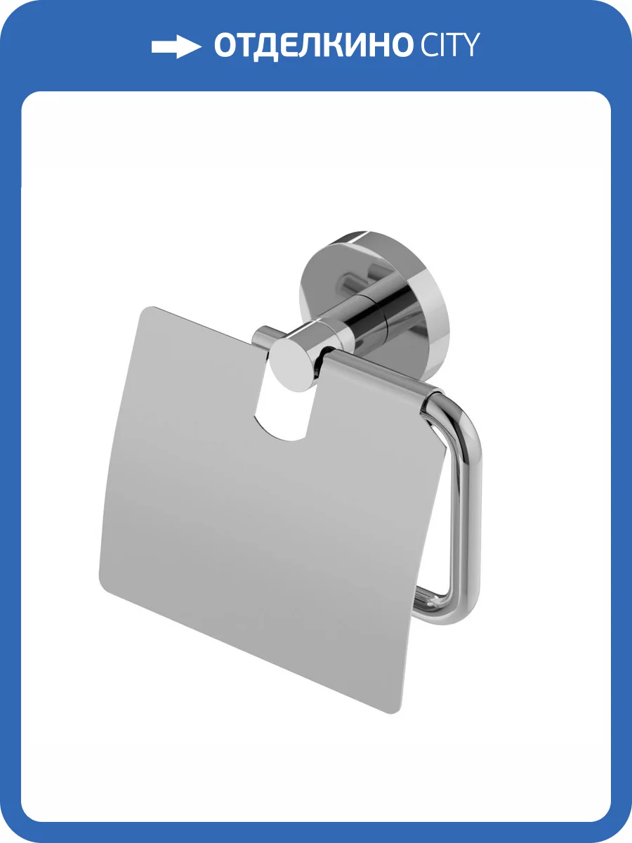 Держатель туалетной бумаги Cezares Relax RELAX-PH-01 хром фото 4