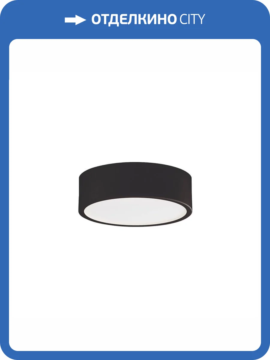 Потолочный светильник Italline M04-525-95 black фото 2