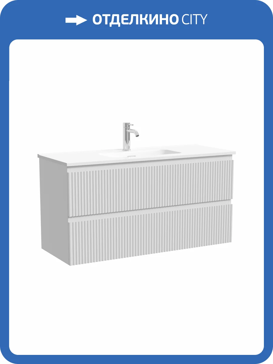 Тумба под раковину Sancos Snob R SNR100/39W c двумя ящиками Soft close, Bianco, 99.5x39x50 фото 7