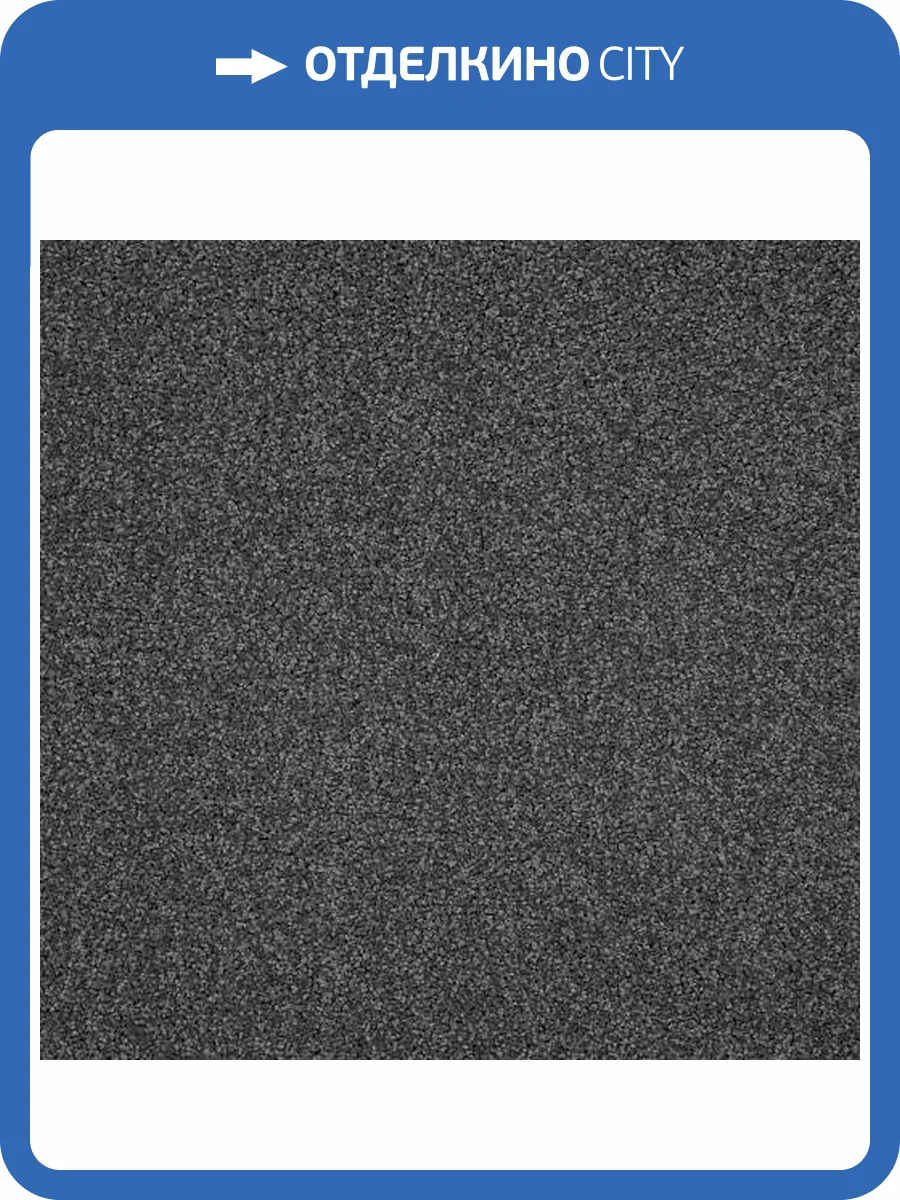 Ковролин AW Isotta 99 4м (резка) фото 3