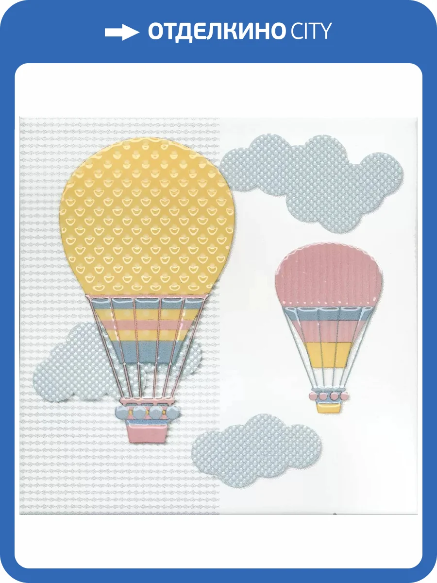 Декор Kerama Marazzi Бон Вояж VT/A370/5009 Аэростат 2 20x20 фото 4