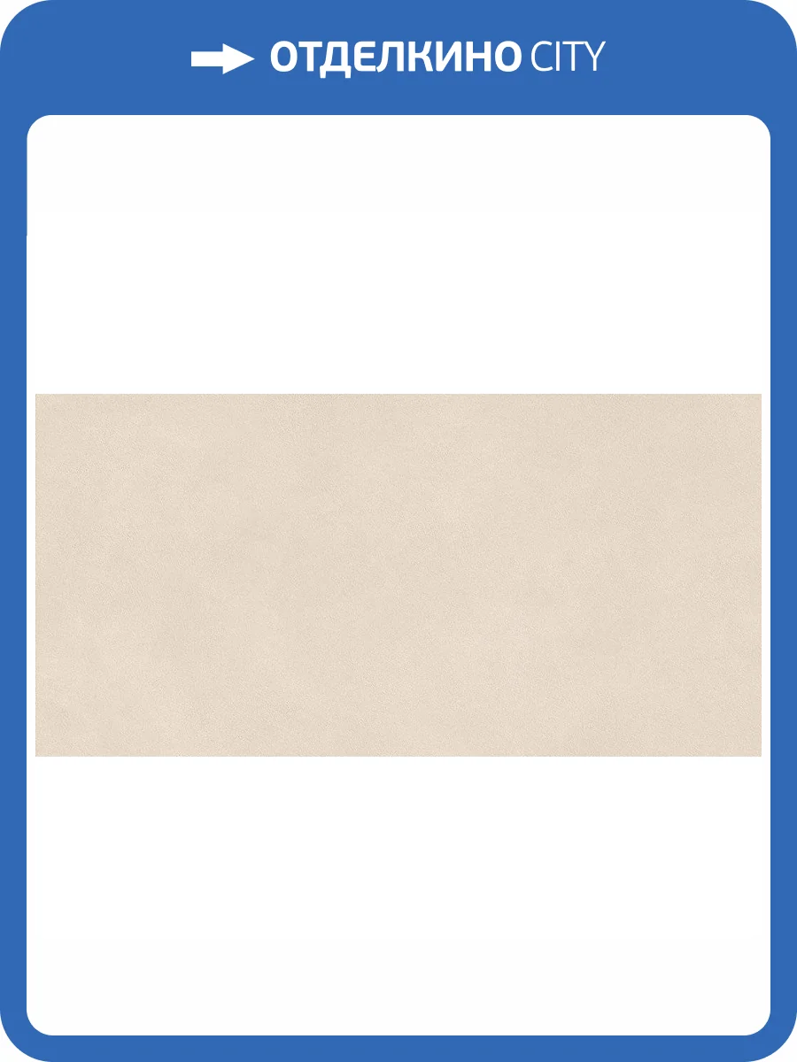 Керамогранит Atlas Concorde Boost Natural A65S Kaolin 60x120 фото 2