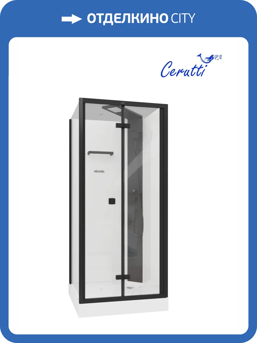 Душевая кабина Cerutti Spa BELLA90B черная, 90x90x225 фото 4