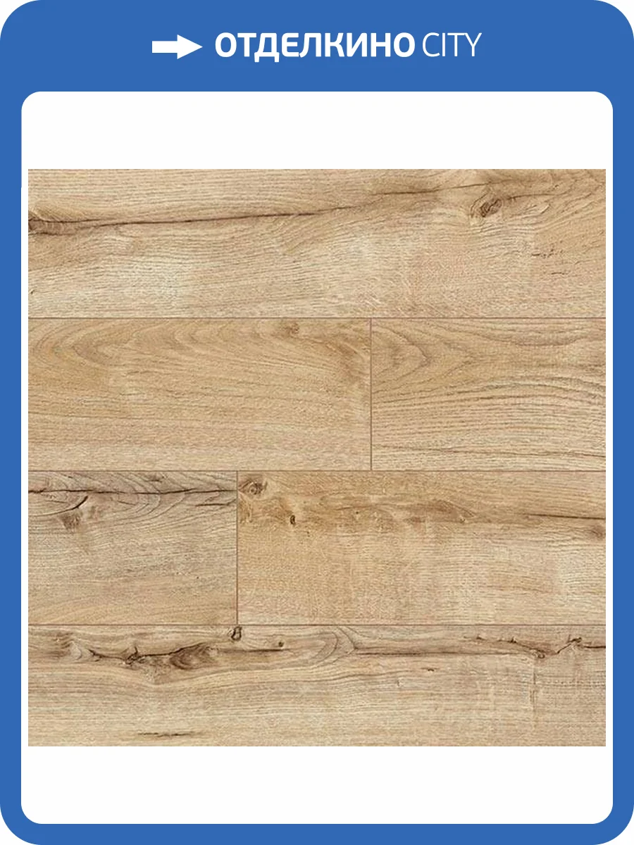Ламинат My Step Sky 10/33 MS310 Дуб натуральный 1380x159 фото 3