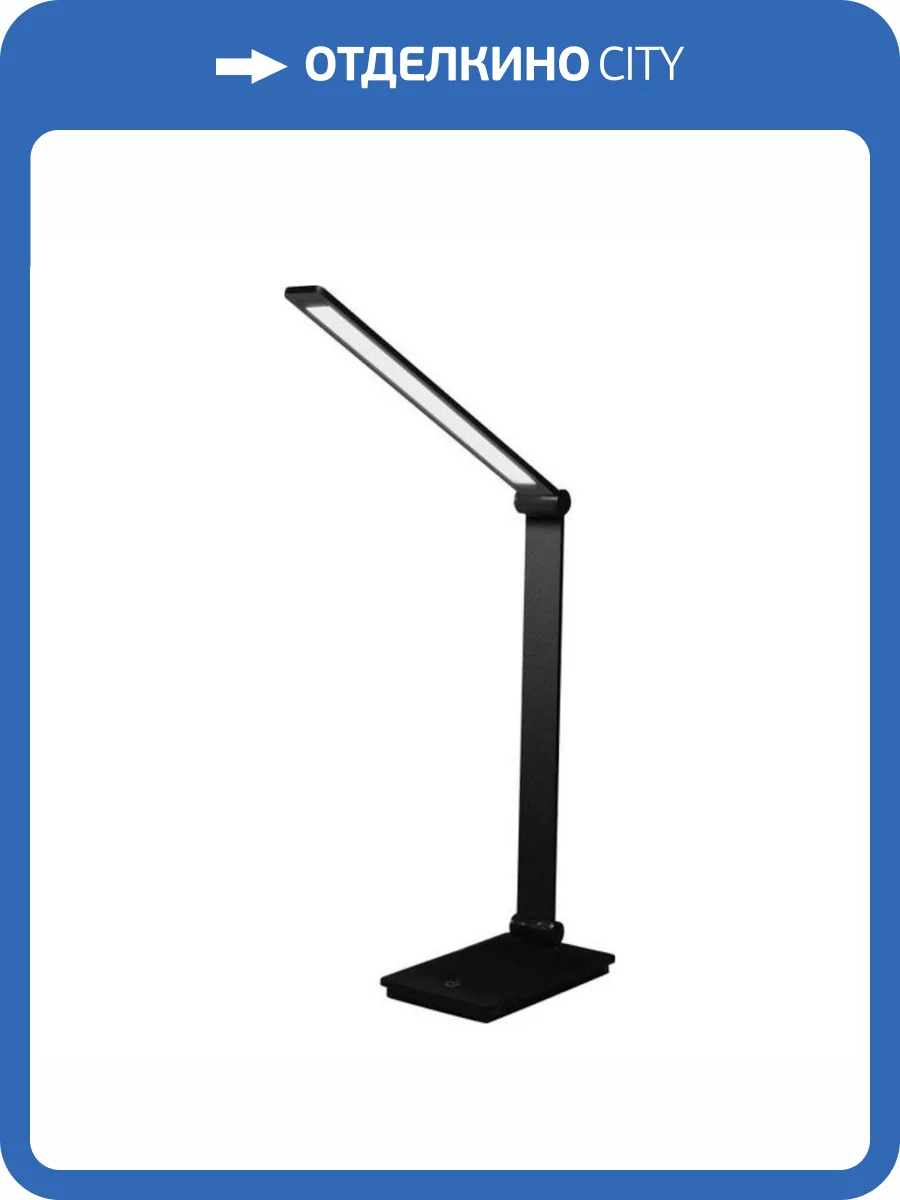 Настольная лампа Arte Lamp Edward A5126LT-1BK фото 3