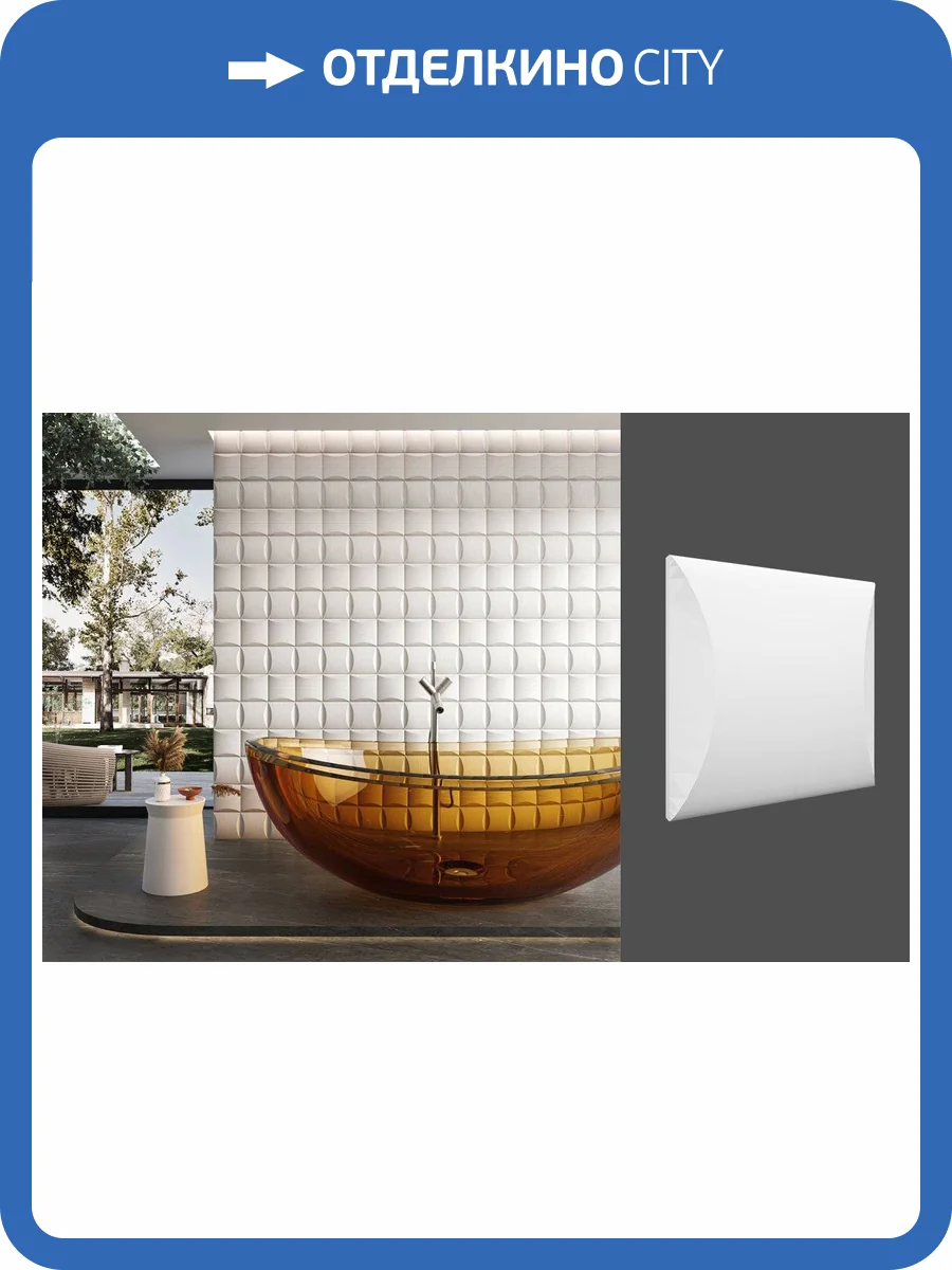 Принтография Deco Line PM-103 Глянец/Софт 20x3x20 фото 6