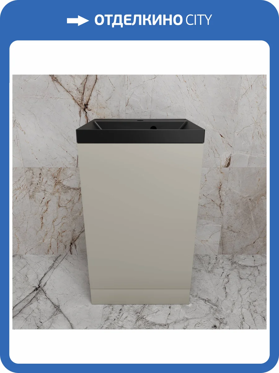 Тумба под раковину Style Line Моно 50 ЛС-00002452 санд серая галька фото 3