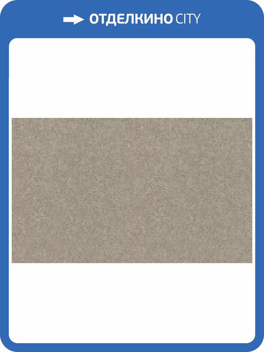 Обои флизелиновые Rasch Composition Xl 973686 фото 2