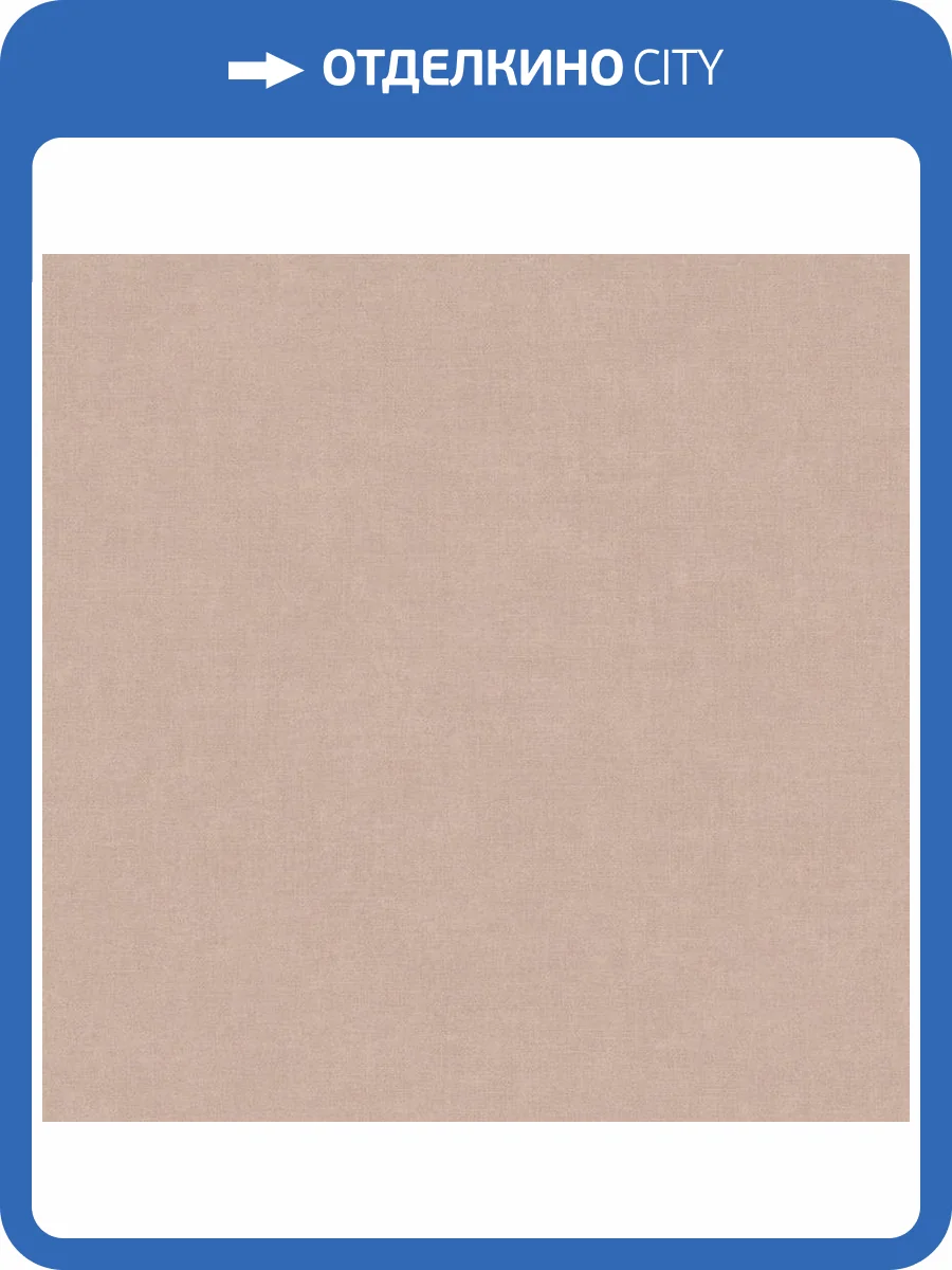 Обои Architector Parisienne PR1030 фото 2