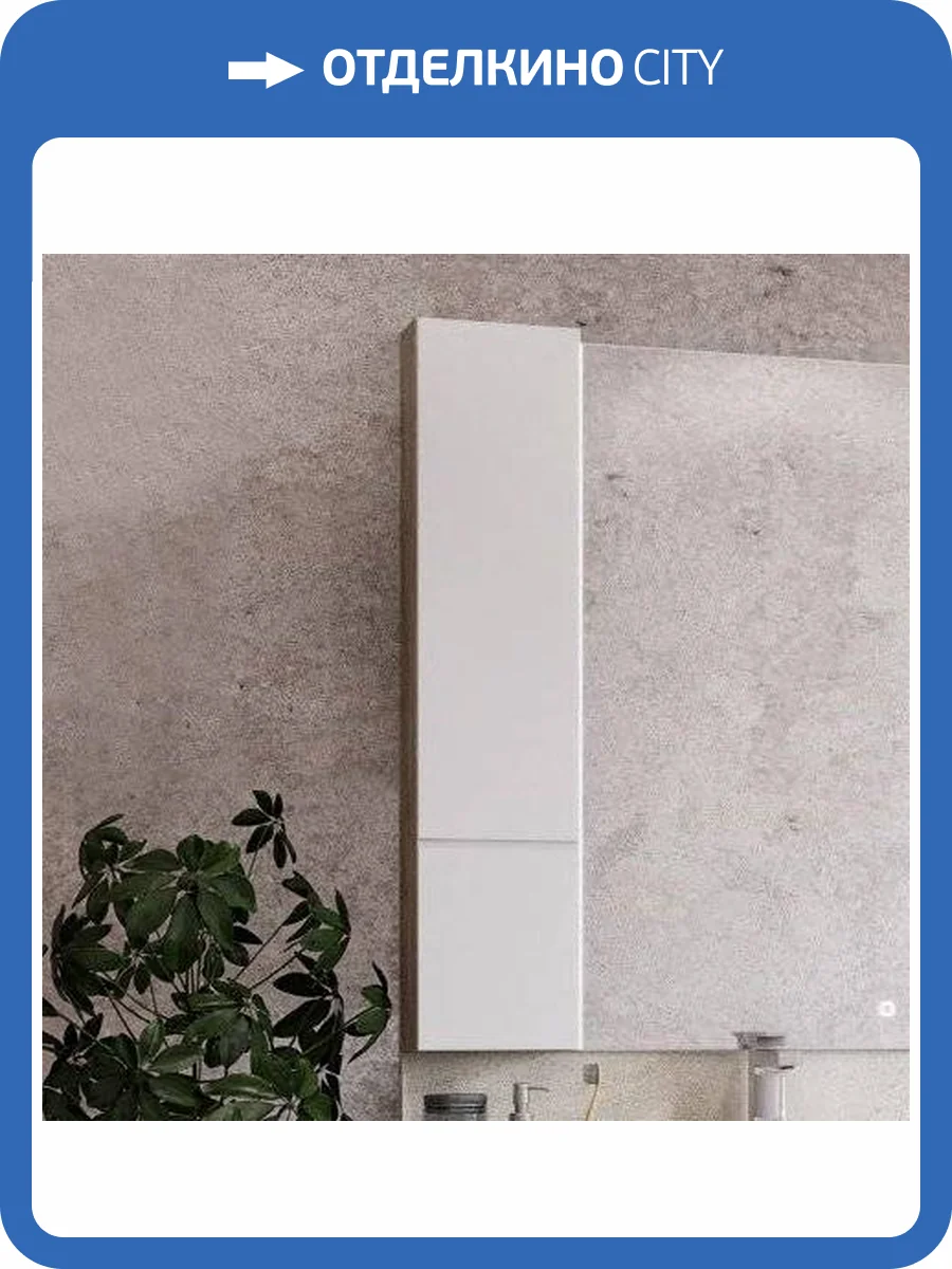 Шкаф AQUATON Мишель 23 дуб эндгрейн/белый фото 8