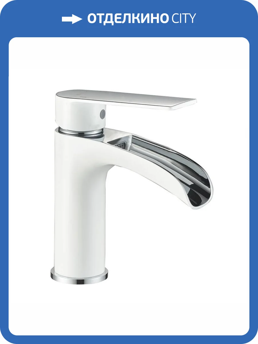 Смеситель для раковины Haiba HB13505-8 хром, белый фото 3