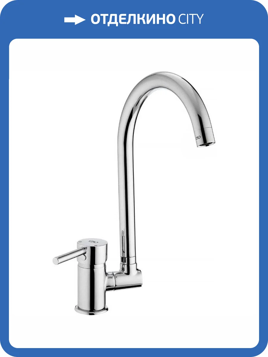 Смеситель для кухни GPD Espina MPN70 фото 12