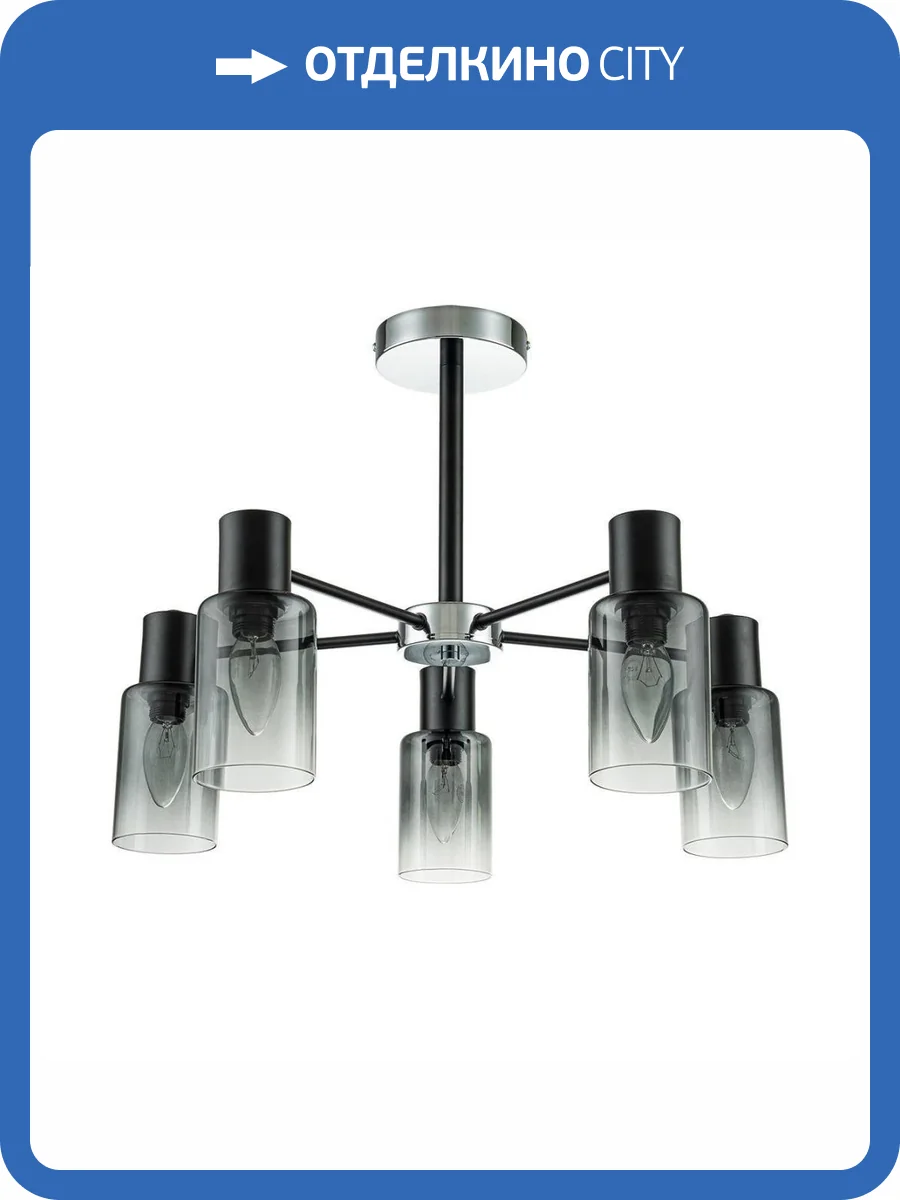 Потолочная люстра Escada Diversity 2120/5P Black фото 5