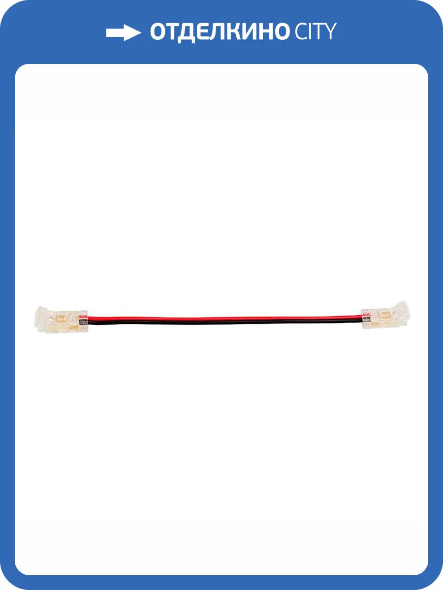 Коннектор Wolta WLS-2PIN-5MM-MONO-2 фото 3