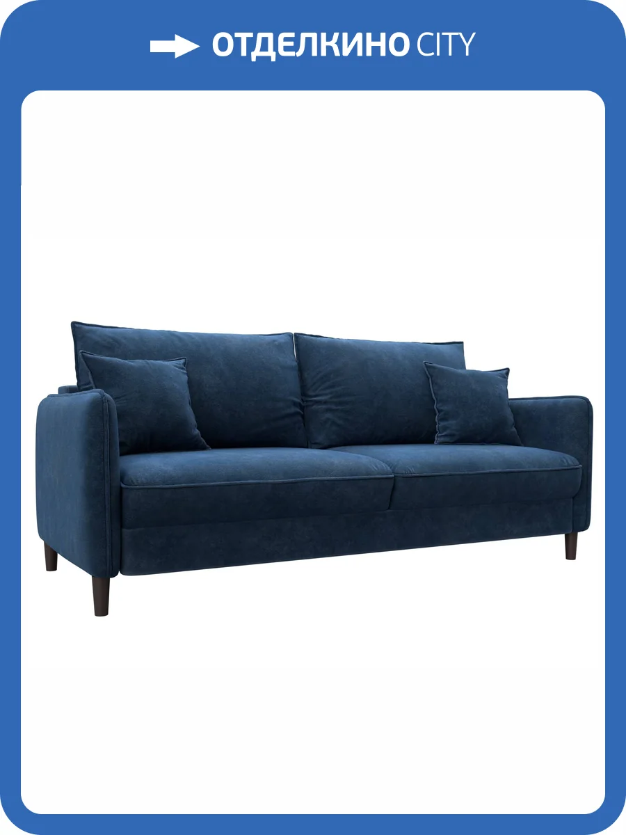 Прямой диван Лига Диванов Лига-064 НПБ 129624 BRUT 11 синий фото 9