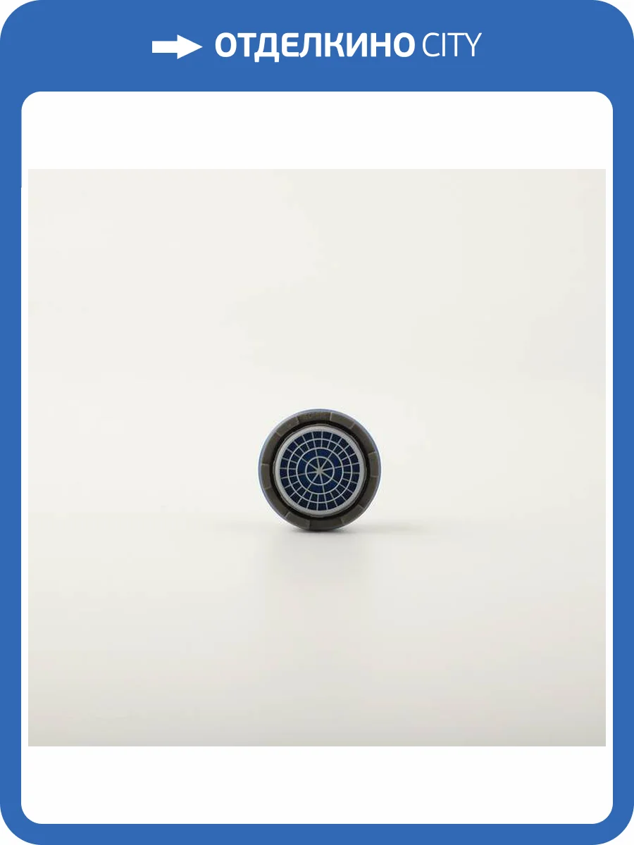 Аэратор Iddis Optima Home 996S24A3SM фото 5