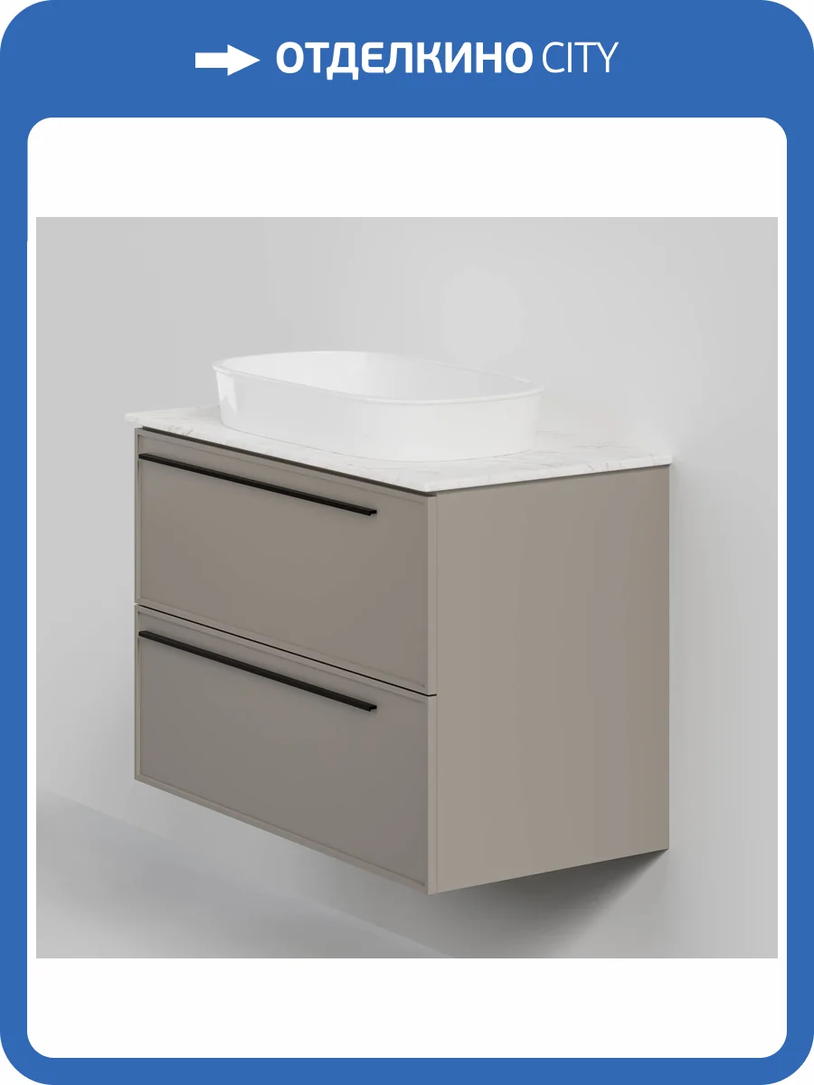 Тумба с раковиной La Fenice Elba Twin Cappuccino NFNC-01-ELB-C-90-2-3-M-GG бежевая матовая, 90 см фото 6