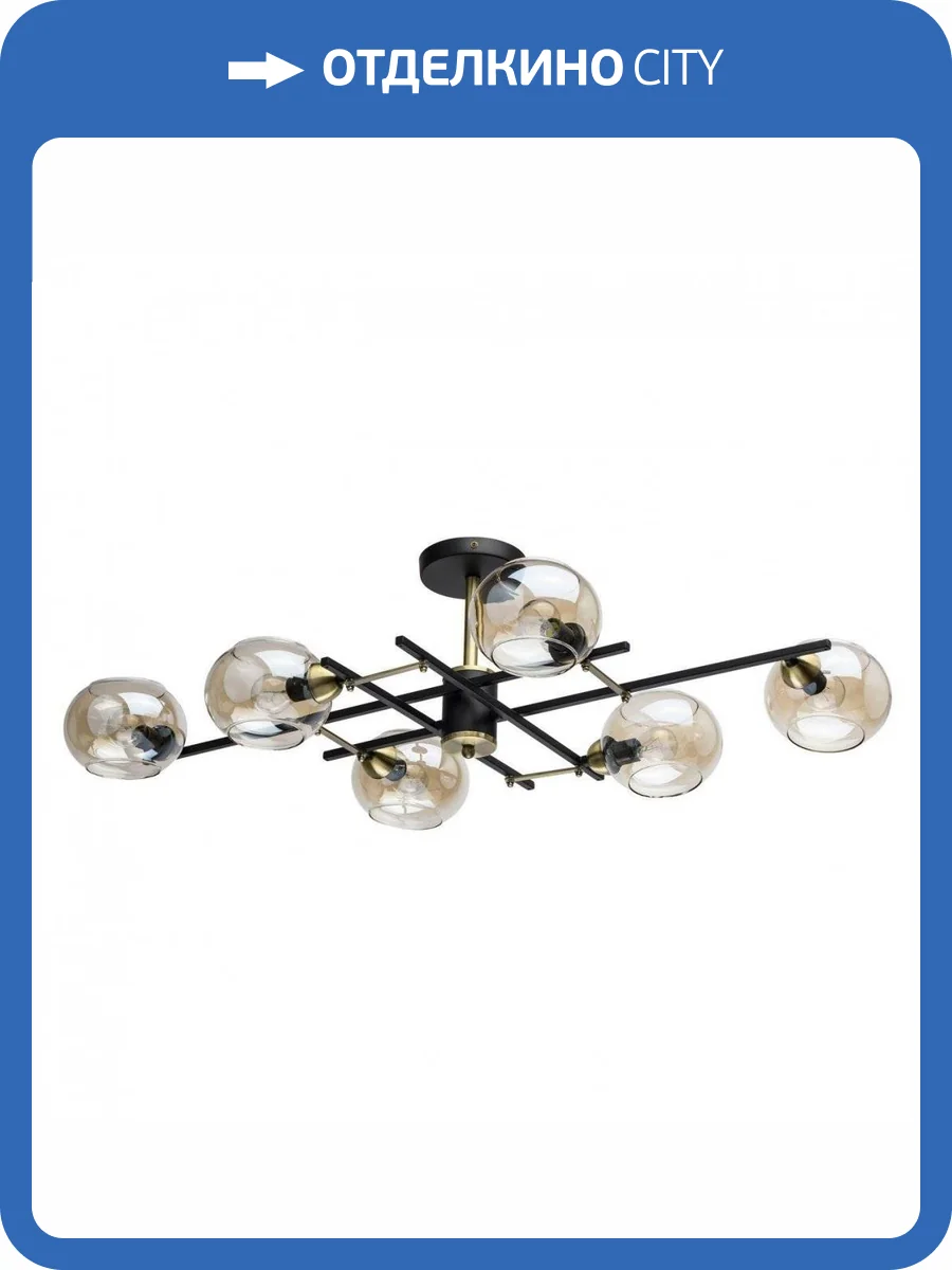 Потолочная люстра De Markt Гамбург 605013806 фото 5