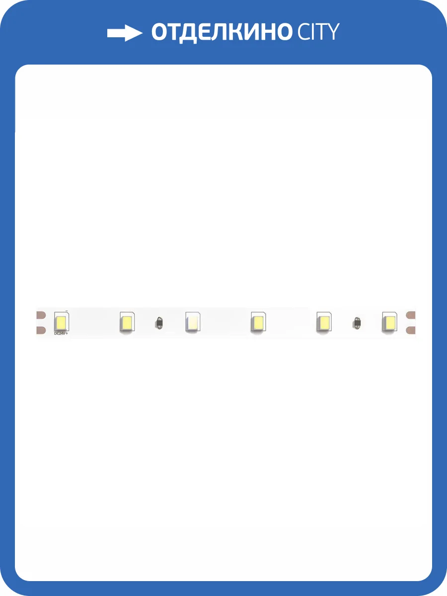 Светодиодная лента Arte Lamp Tape A2406008-03-6K фото 2