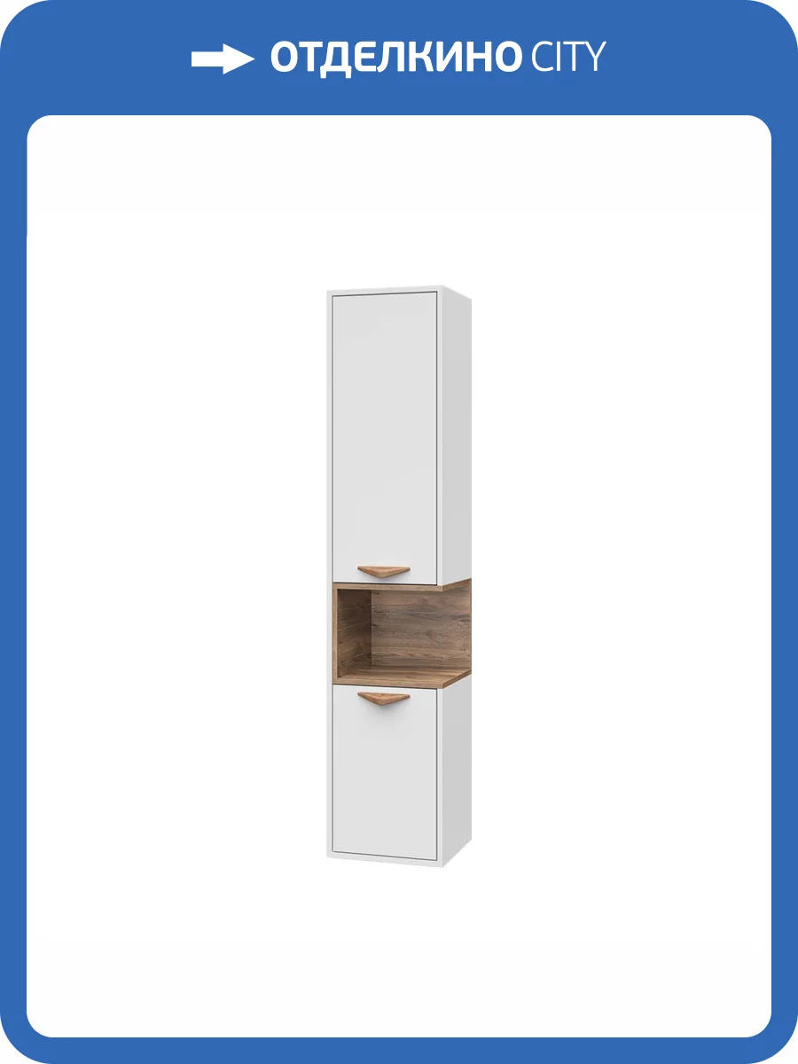 Шкаф-пенал Brevita Bergen - 35 BER-05035-01-19-ПоЛ подвесной, левый, Дуб Гала, белый матовый фото 3