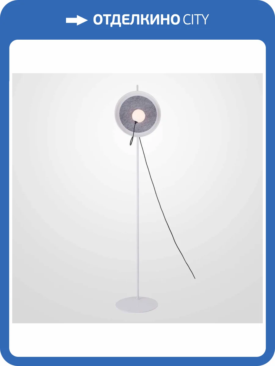 Торшер Imperium Loft 227313-23 фото 2