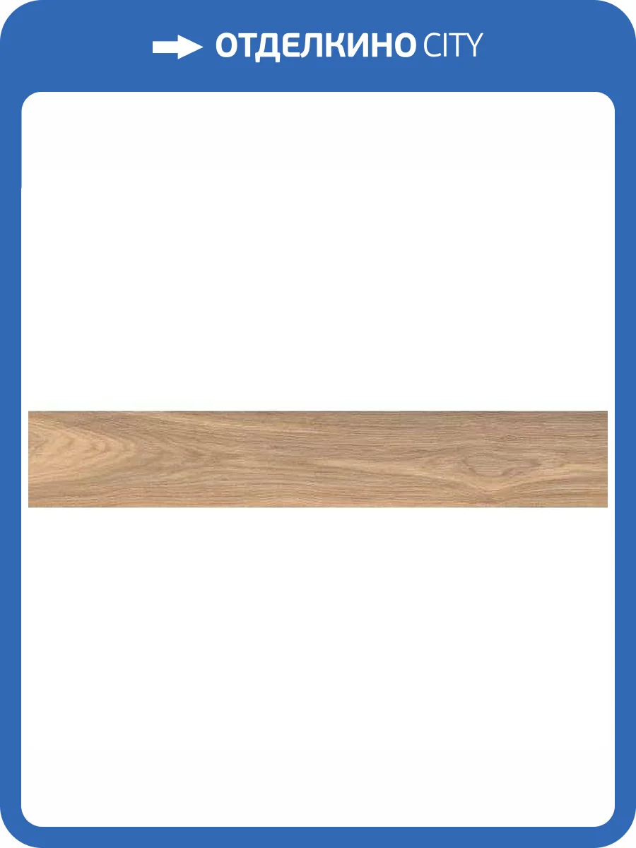 Керамогранит Marca Corona Elisir Royal I872 Dorato Rt 20x120 фото 2