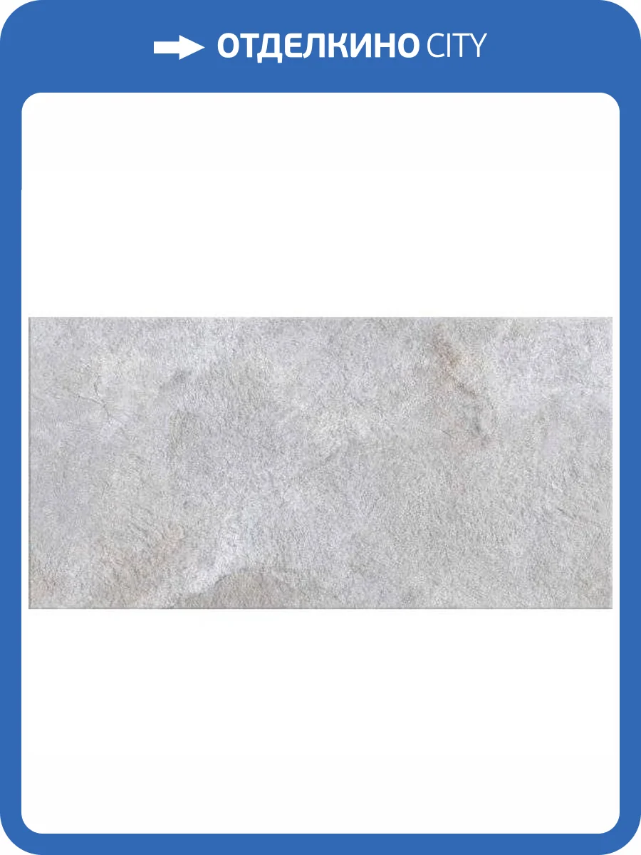 Керамогранит Metropol Iconic P0002439 Grey 60x120 фото 2