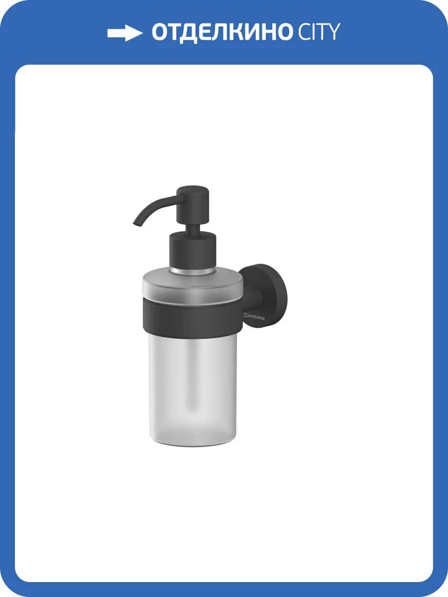 Дозатор для жидкого мыла WHITECROSS Ergo ER2240BL подвесной, черный матовый фото 3