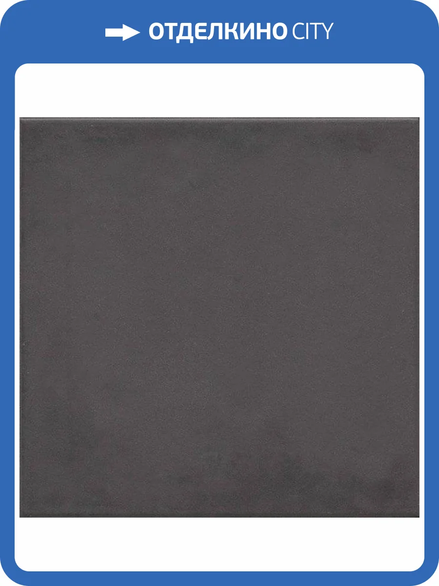 Керамогранит Vives 1900 Basalto G.136 20x20 фото 2