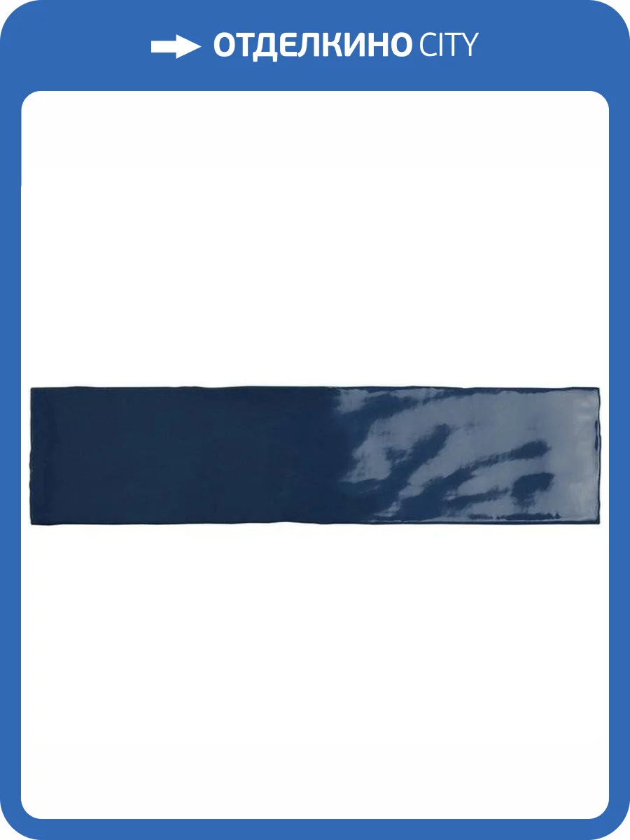 Керамическая плитка Harmony Poitiers Azure 7.5x30 фото 13