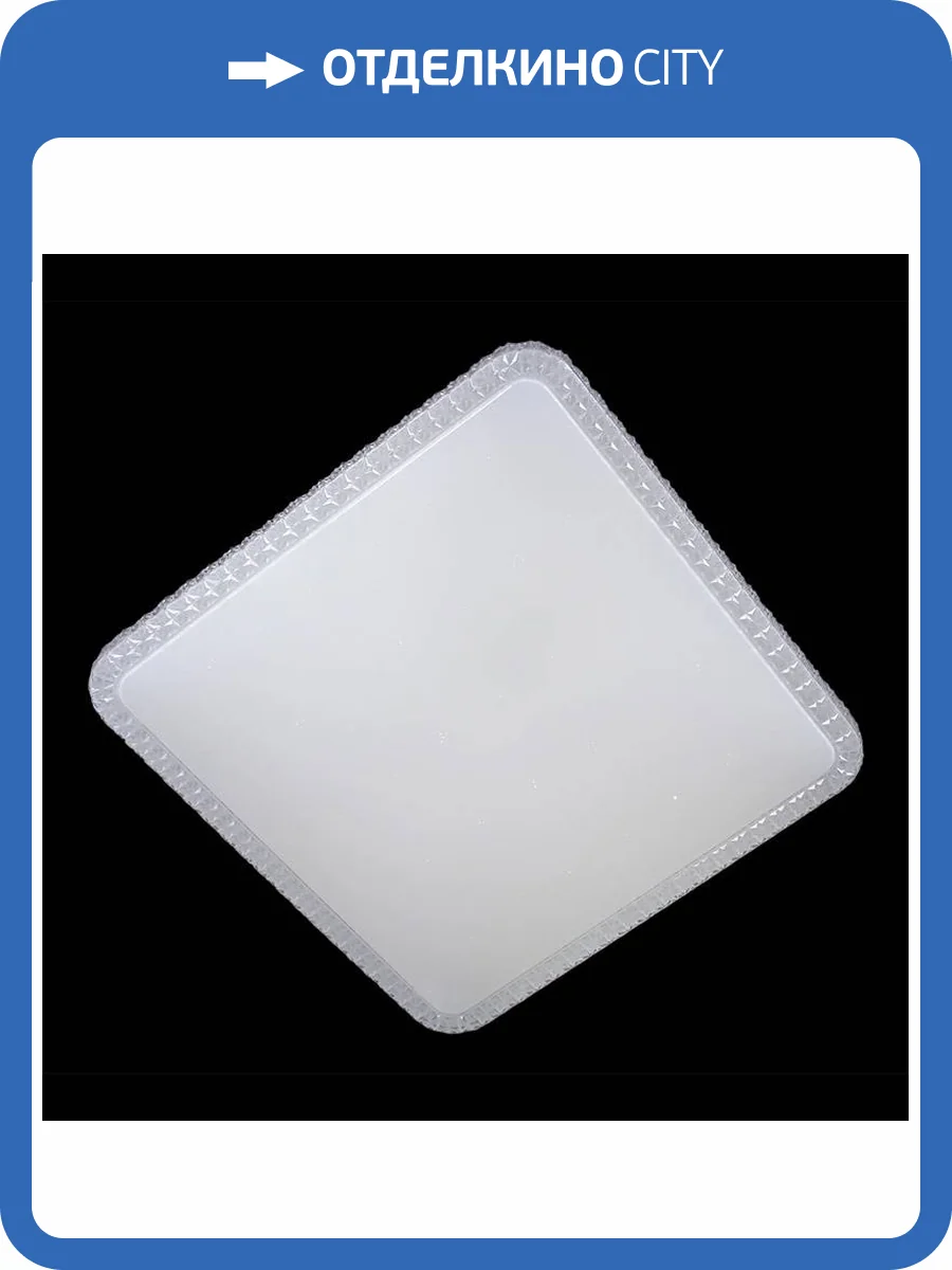 Потолочный светильник Reluce 09760-0.3-440 WH фото 3