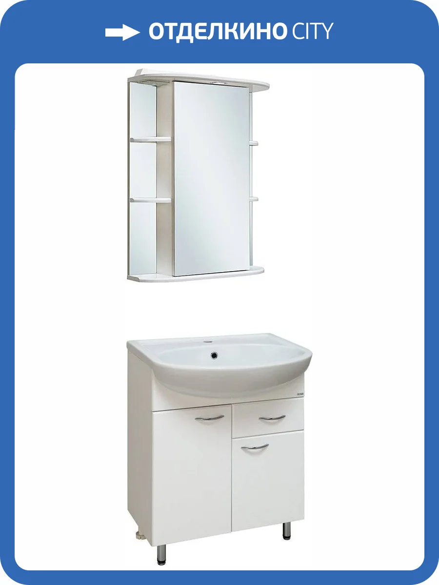 Мебель для ванной Runo Уют 60 с 1 ящиком фото 7