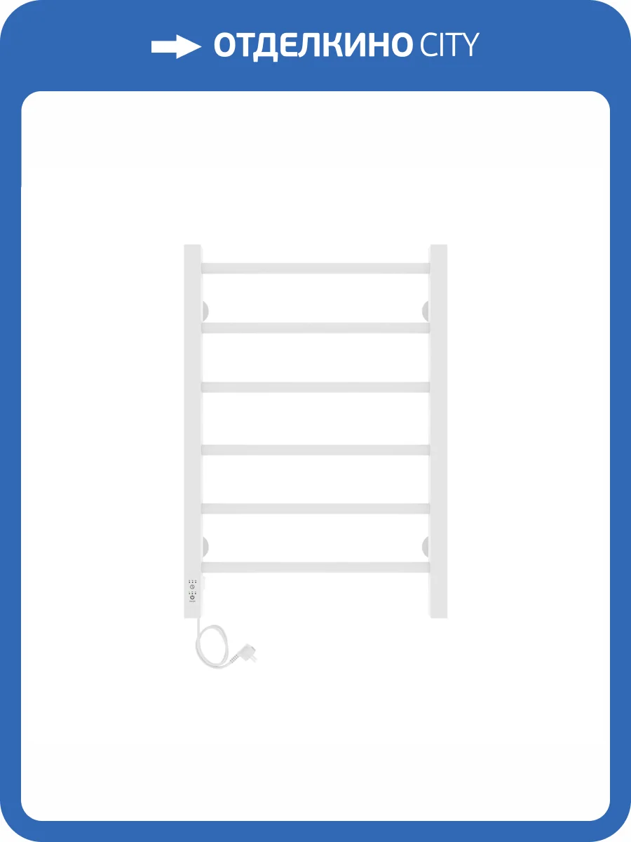 Электрический полотенцесушитель Laris Феличия ЧК6 400х600, белый муар, левый фото 4
