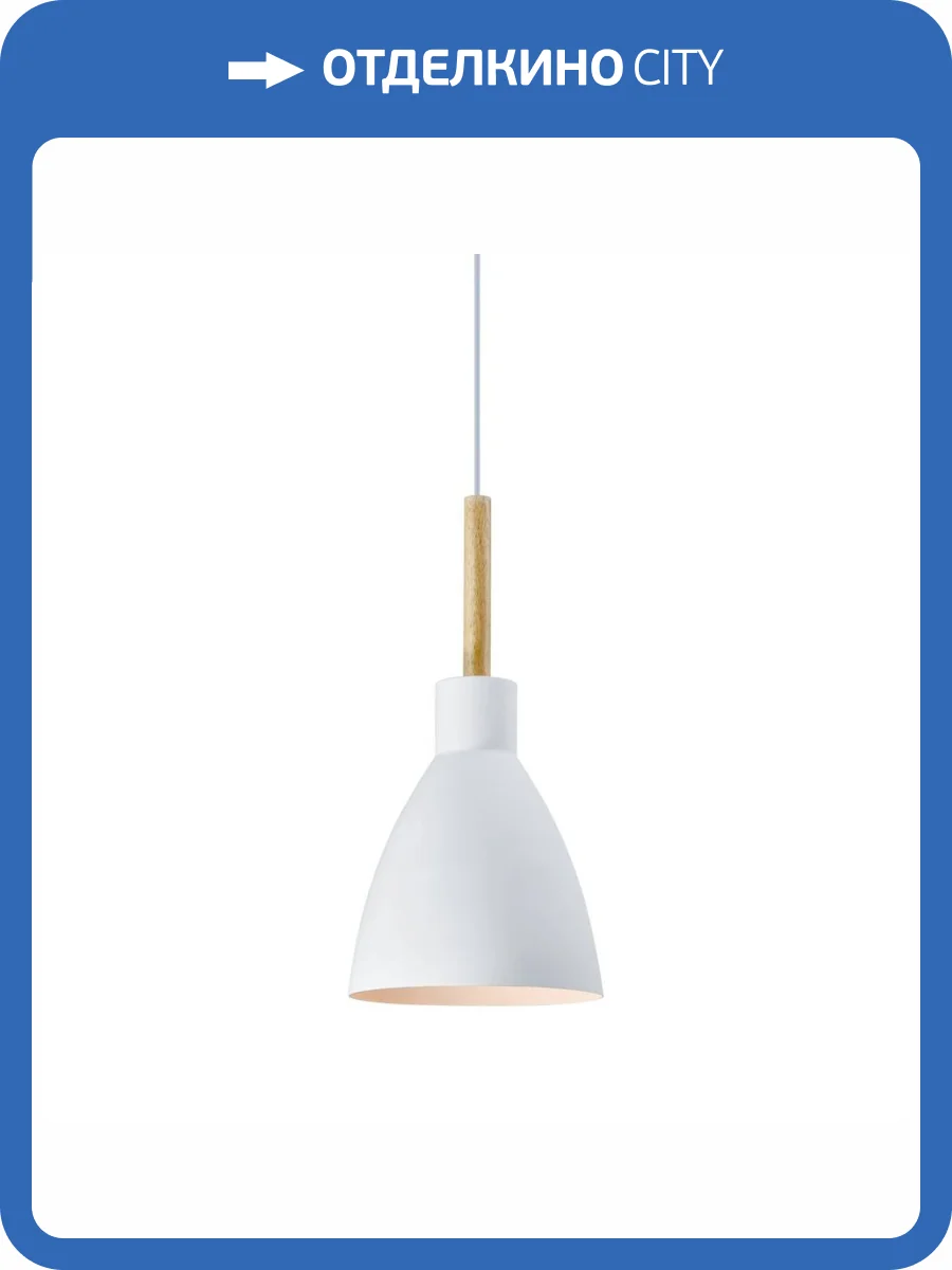 Подвесной светильник Moderli Toni V1280-1P фото 4