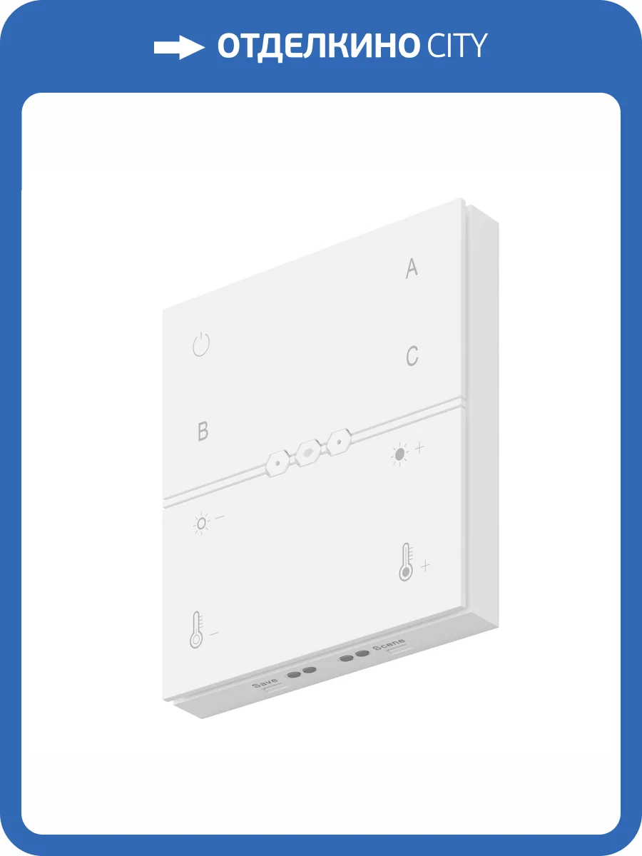 Панель управления Lighting control Bluetooth DRC034-8-W фото 9